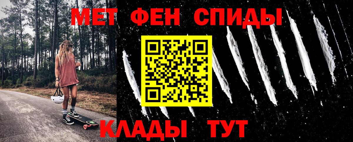 Балашиха  АМФ  Вход с VPN  Амфетамин 98% 