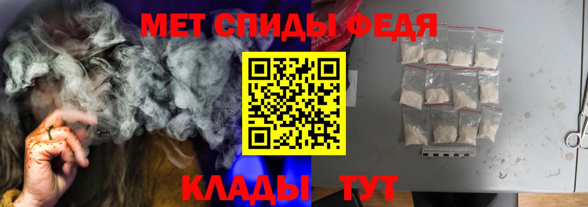 АМФ Premium Балашиха