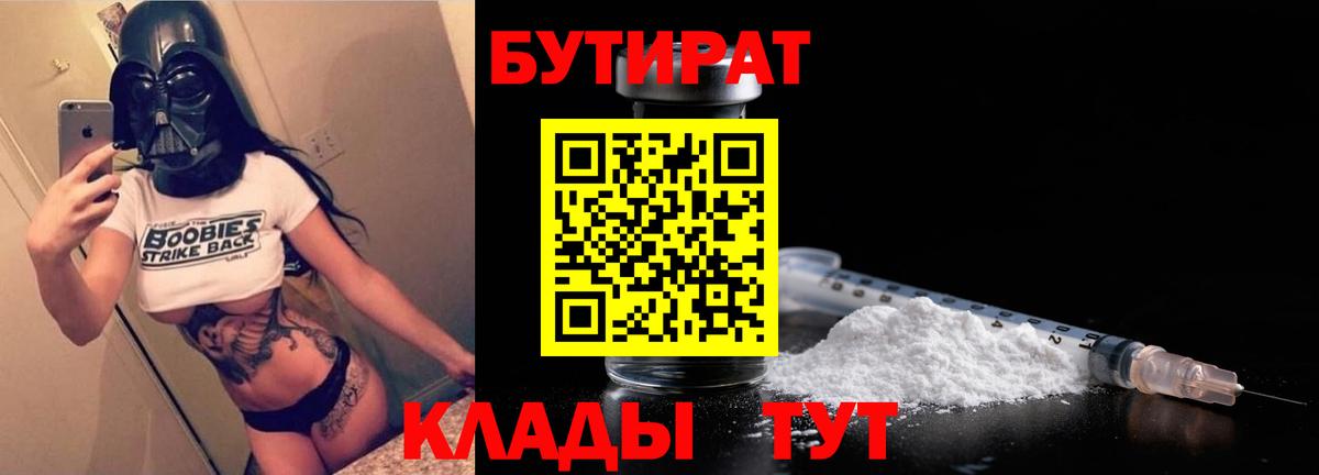 Каннабис  КОКАИН  МЕФ   Балашиха  Вход с VPN 