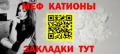 гашик Рыбинск