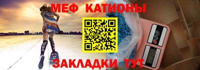 гашик Рыбинск