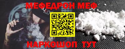 гашик Рыбинск