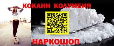 гашик Рыбинск