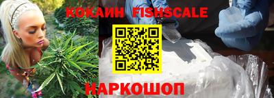 гашик Рыбинск