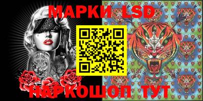 гашик Рыбинск