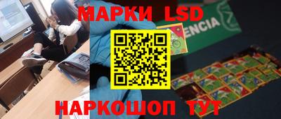 гашик Рыбинск