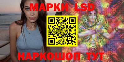 гашик Рыбинск