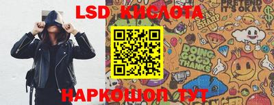каннабис Рязань