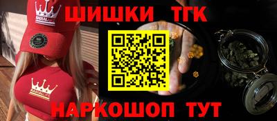 каннабис Рязань