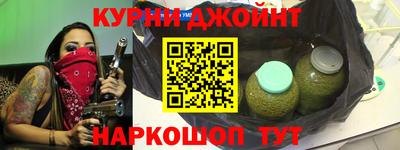 гашик Рыбинск