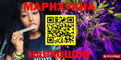 каннабис Рязань