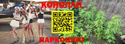 каннабис Рязань