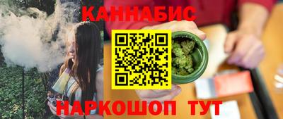 гашиш Рузаевка
