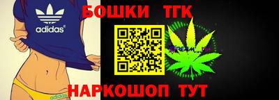 гашиш Рузаевка