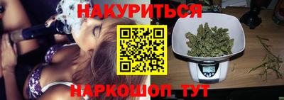 каннабис Рязань