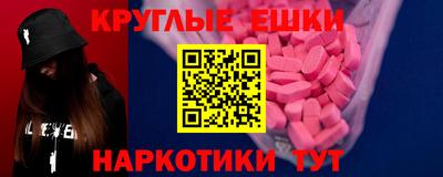 гашиш Рузаевка