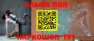 каннабис Рязань