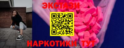 каннабис Рязань