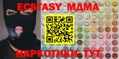 гашиш Рузаевка