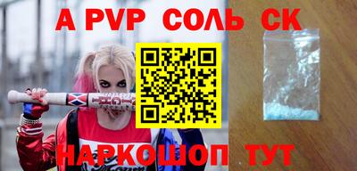 прущая мука Пушкино