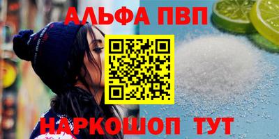 каннабис Рязань