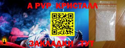 гашиш Рузаевка