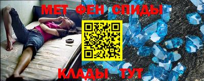 гашик Рыбинск