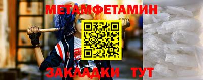 гашик Рыбинск