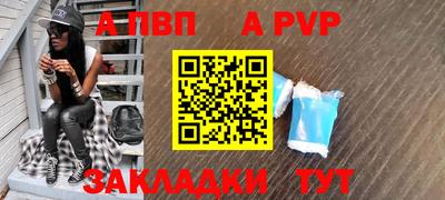 гашиш Рузаевка