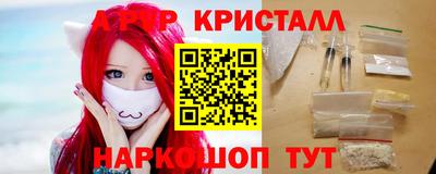 гашик Рыбинск