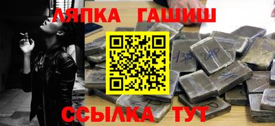 каннабис Рязань
