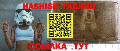 гашиш Рузаевка