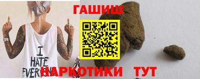 гашиш Рузаевка