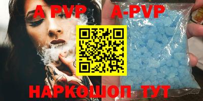 гашик Рыбинск