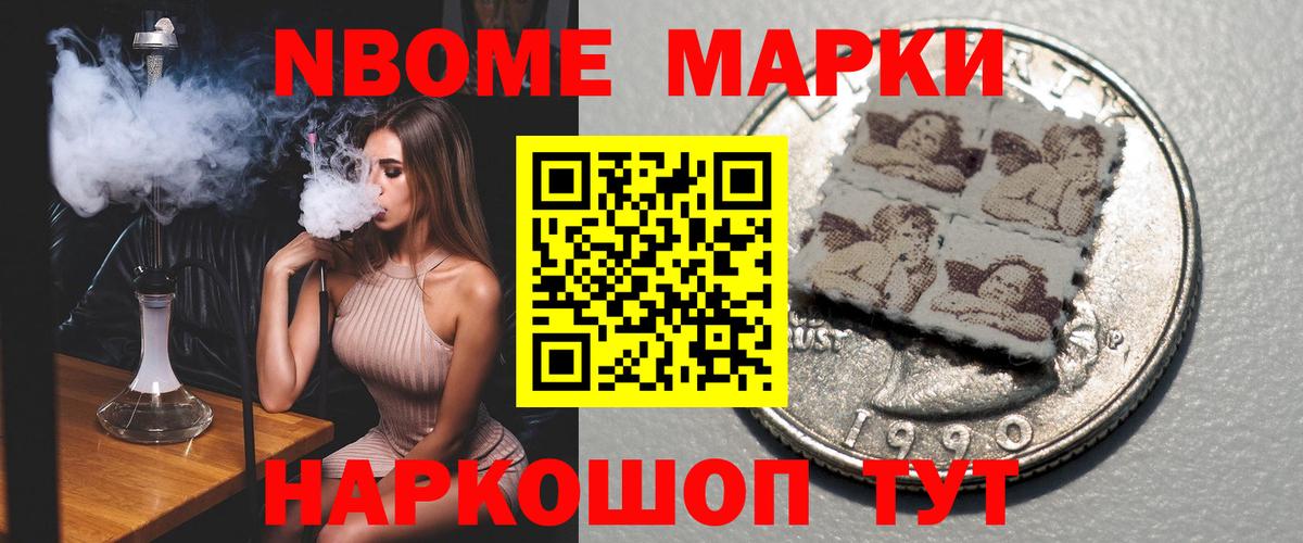 Балашиха  Лсд 25 экстази кислота  мега зеркало  Вход с VPN 
