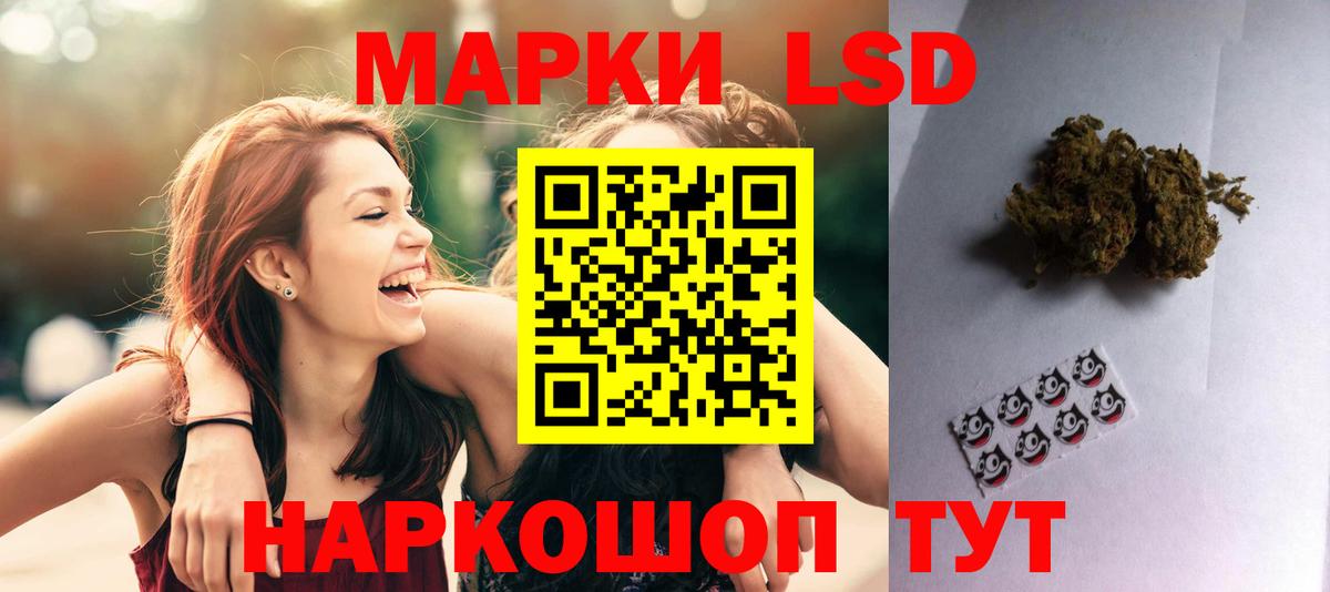 Лсд 25 экстази ecstasy Балашиха