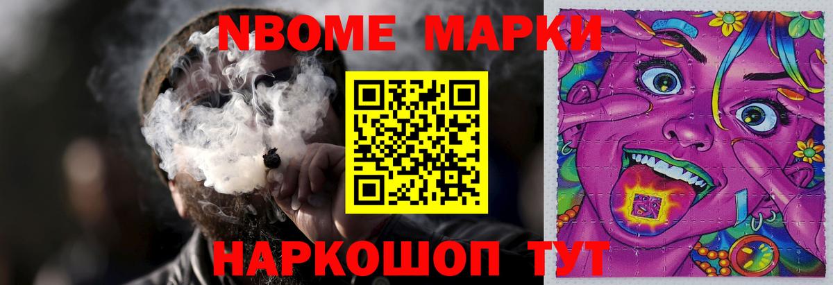  COCAIN Балашиха