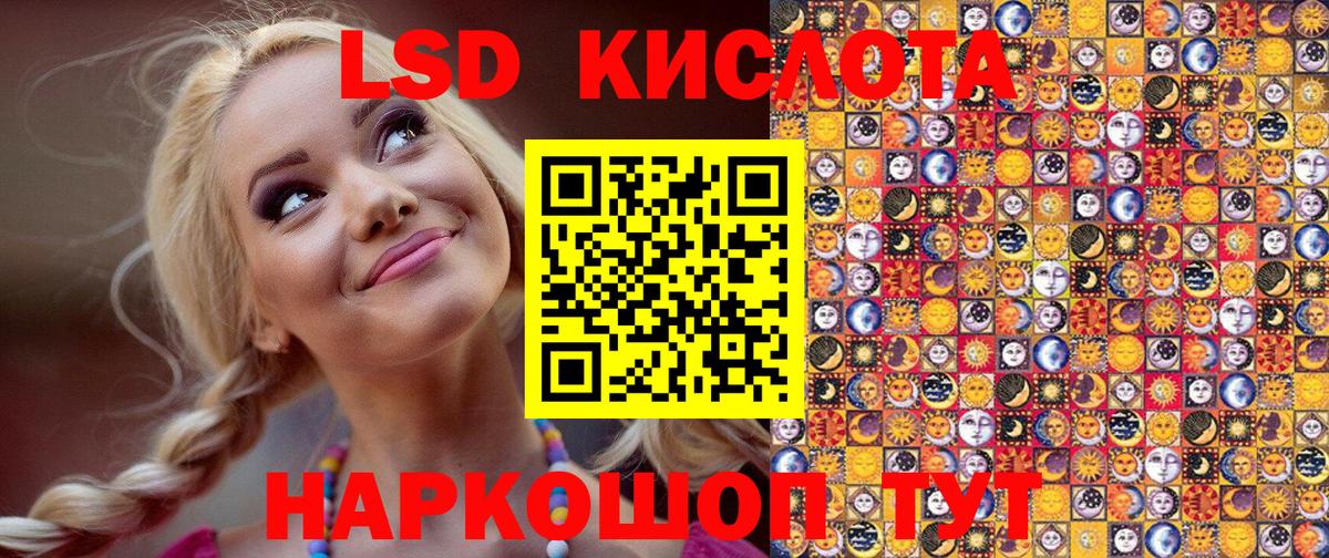 Марки N-bome 1500мкг Балашиха