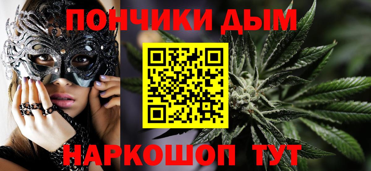 Конопля марихуана Балашиха